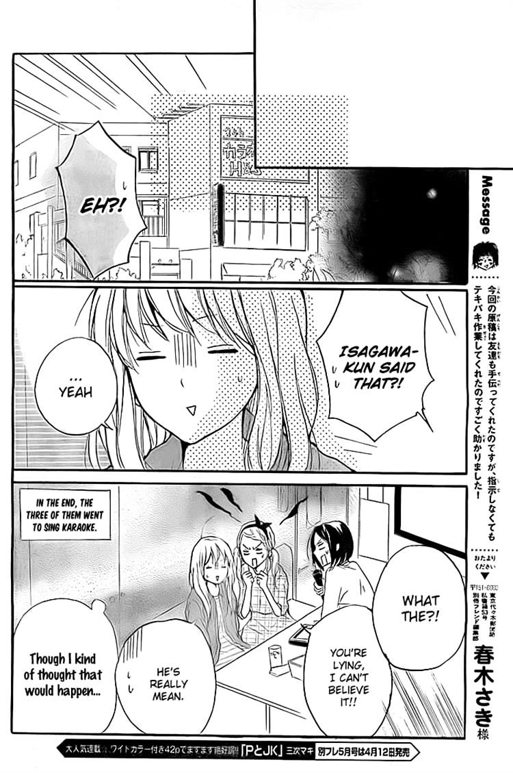 Chicchai Toki Kara Suki Dakedo - Chapter 8