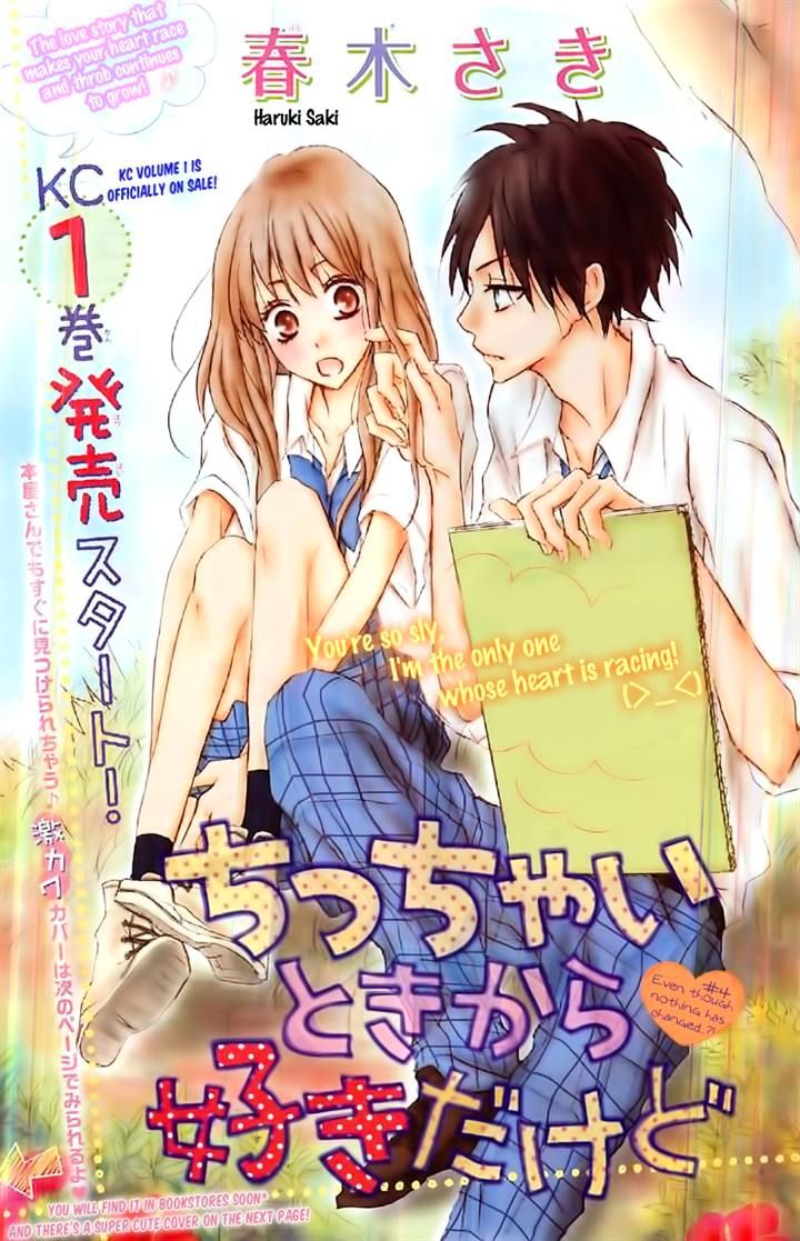 Chicchai Toki Kara Suki Dakedo - Chapter 4