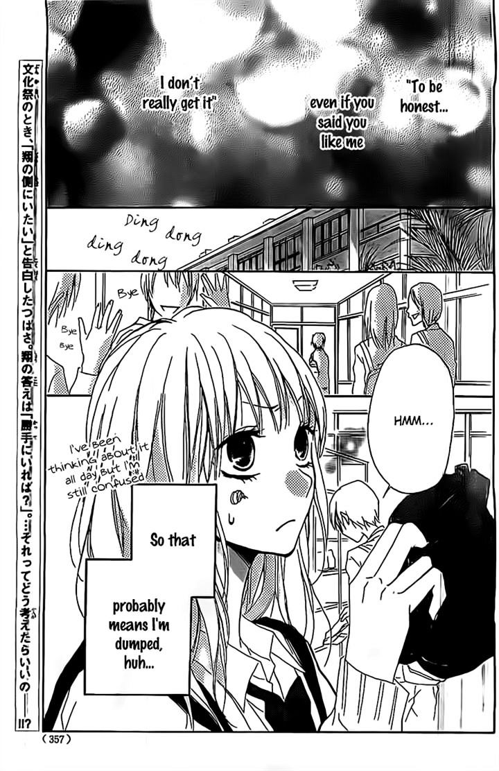 Chicchai Toki Kara Suki Dakedo - Chapter 4