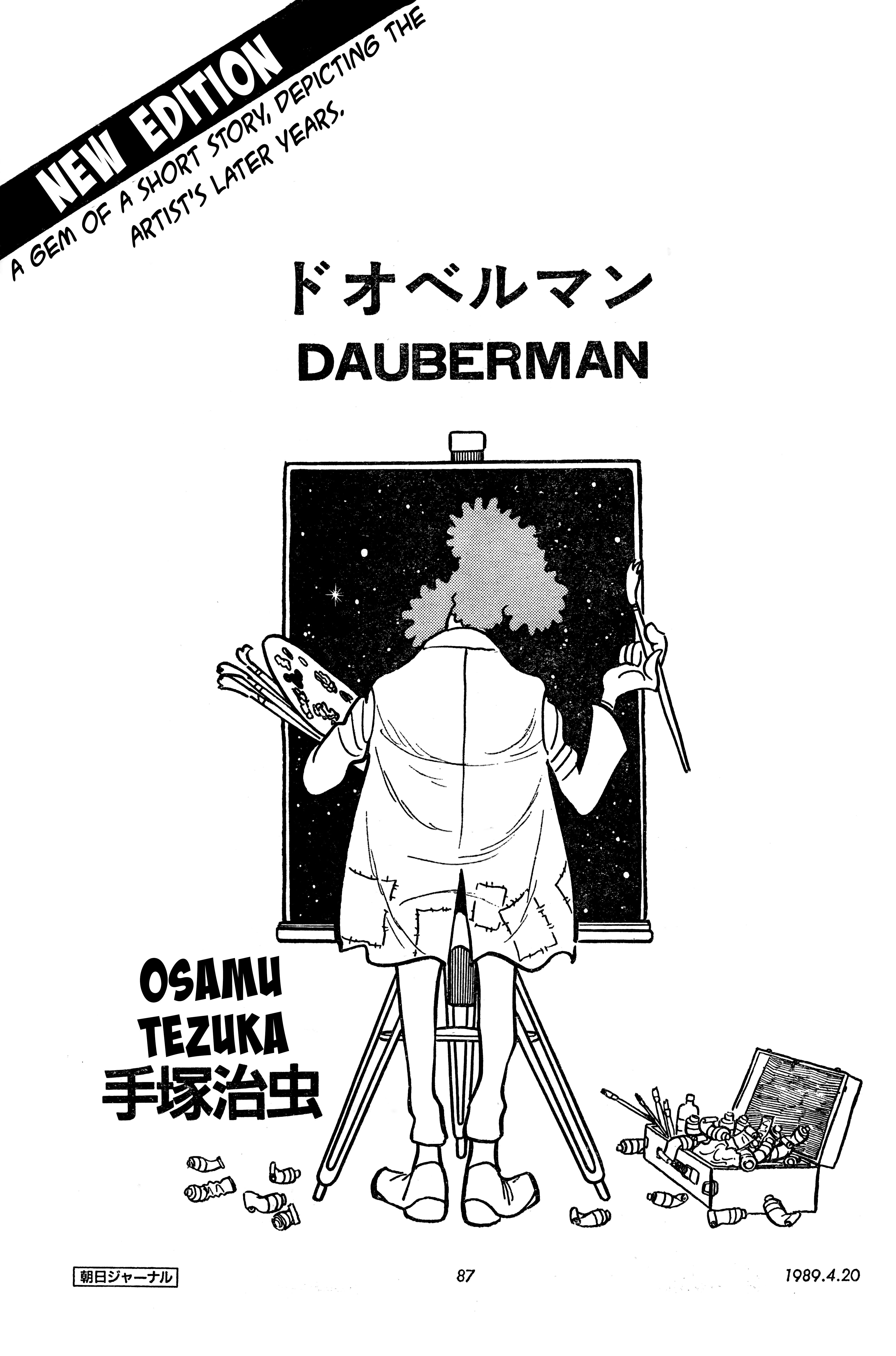 Sf Fancy Free - Vol.1 Chapter 10: Dauberman (Asahi Journal Reprint, 4/20/1989)