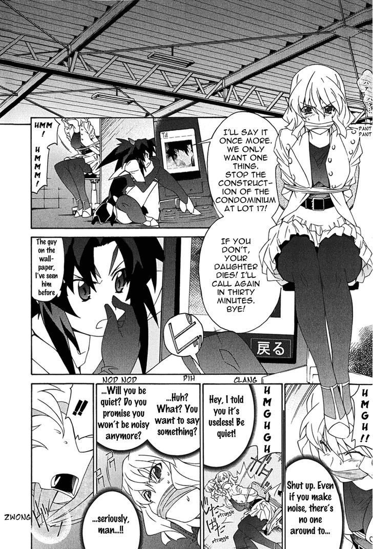 Orichalcum Reycal - Vol.2 Chapter 4 : Bonds