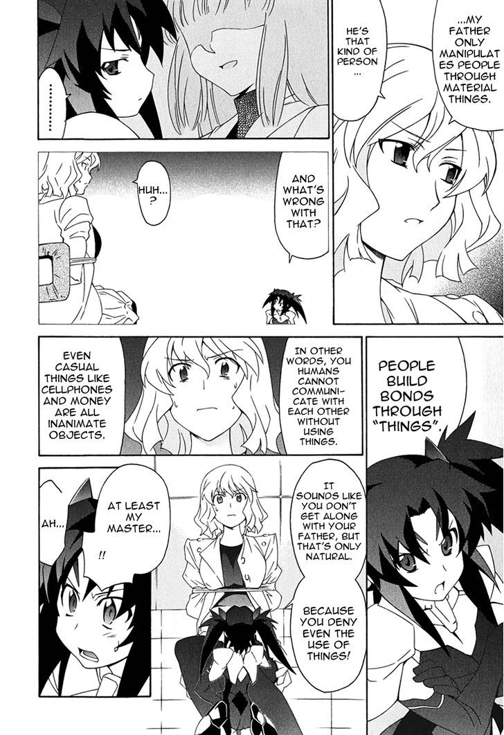 Orichalcum Reycal - Vol.2 Chapter 4 : Bonds