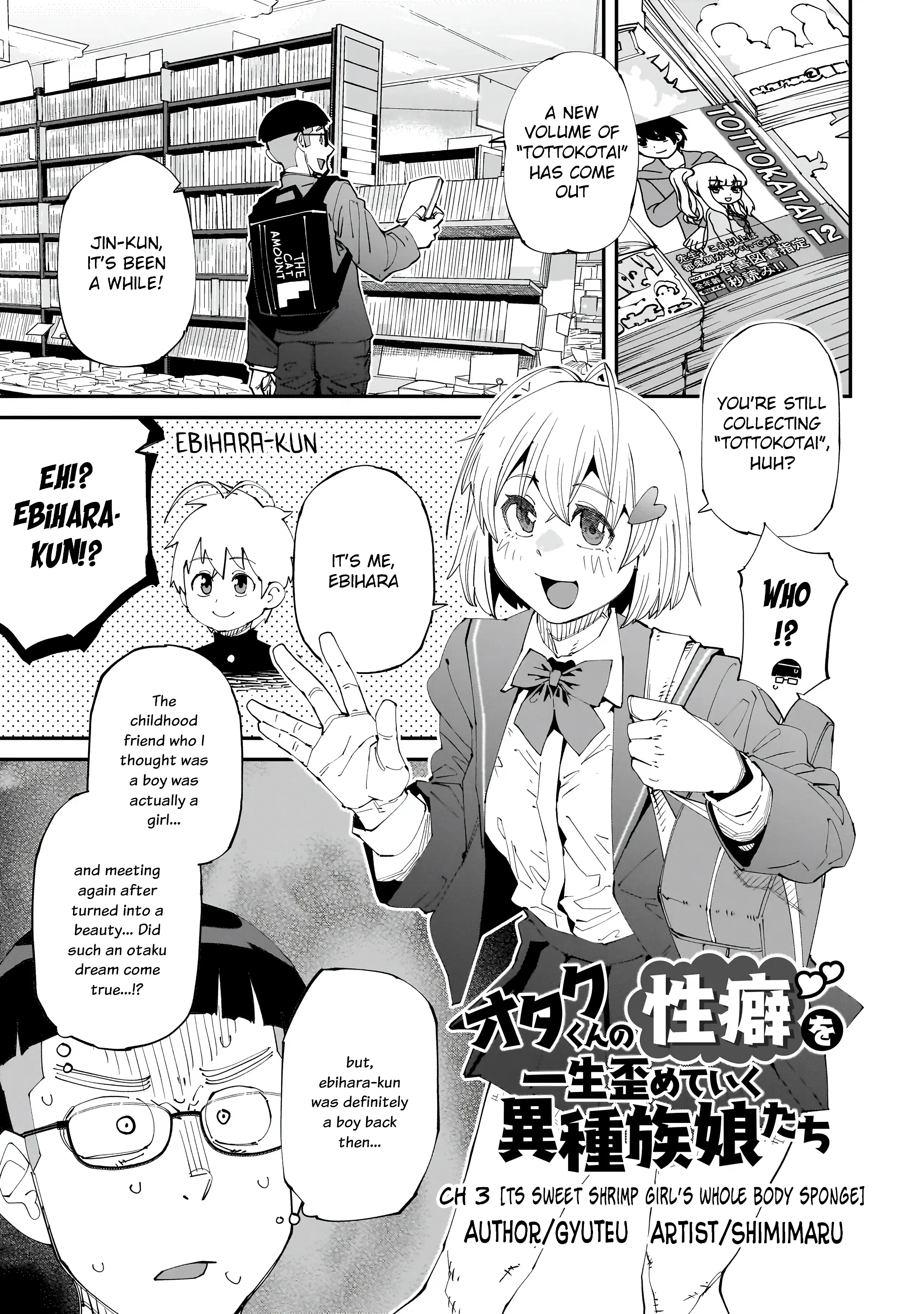 Otaku-Kun No Seiheki Wo Isshou Yugamete Iku Ishuzoku Musume-Tachi - Chapter 3: Sweet Shrimp Girl And Full Body Sponge