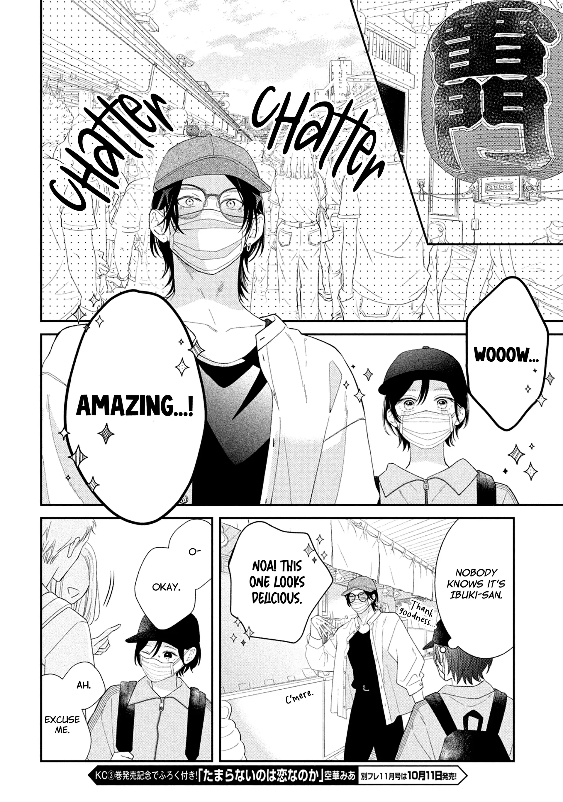 Ai Ga Nakereba Idol Dekinai - Chapter 5