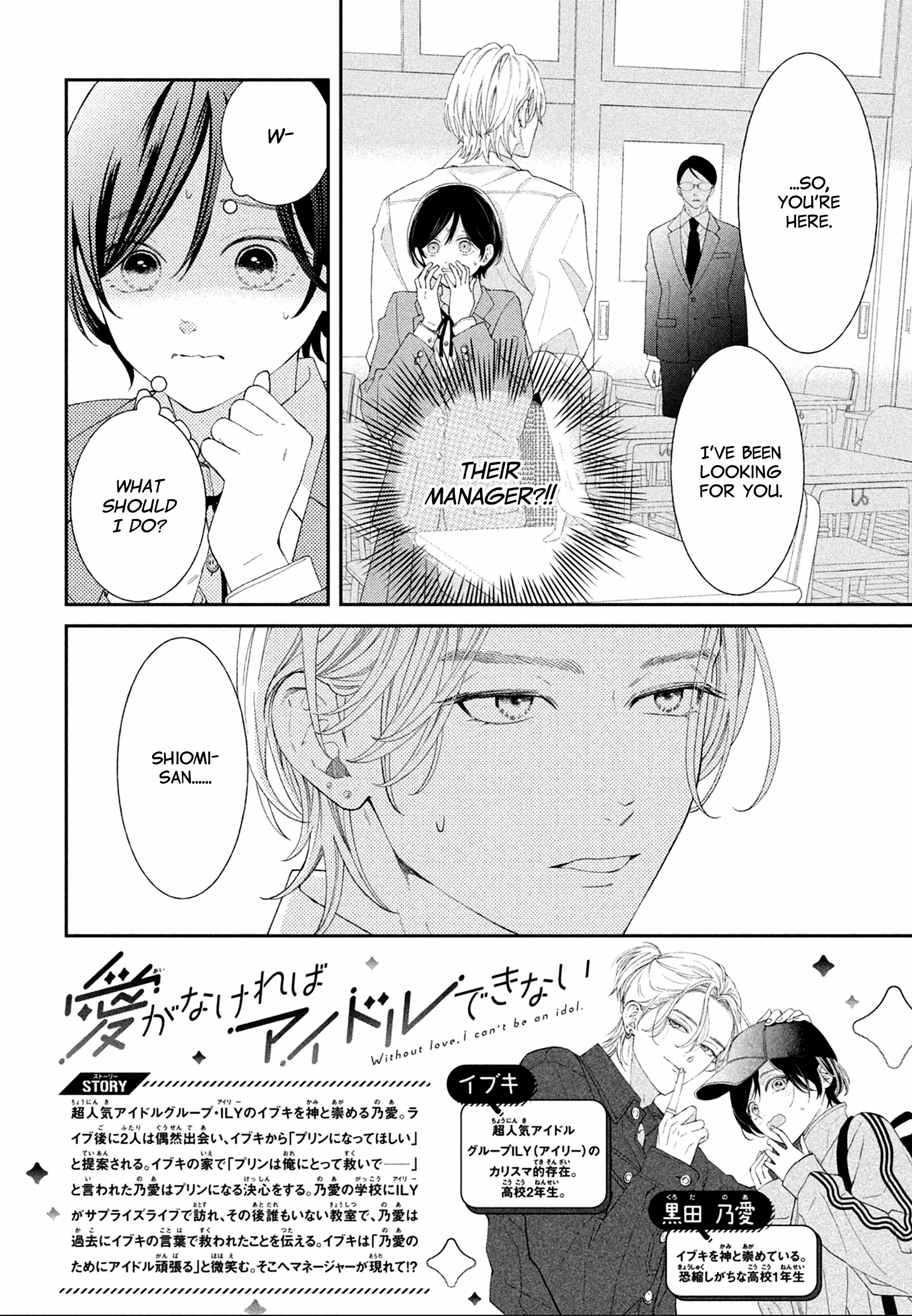 Ai Ga Nakereba Idol Dekinai - Chapter 4