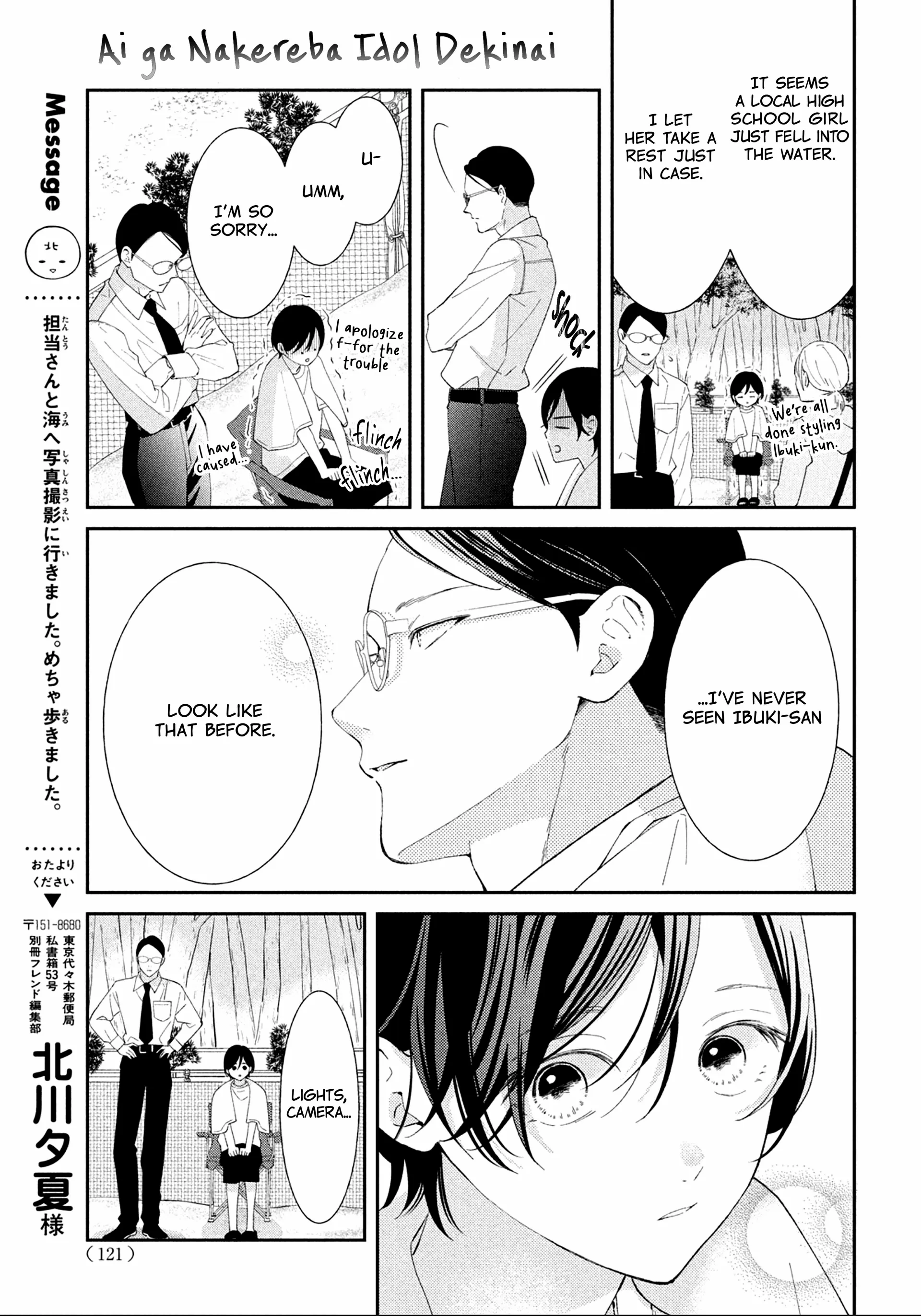 Ai Ga Nakereba Idol Dekinai - Chapter 4