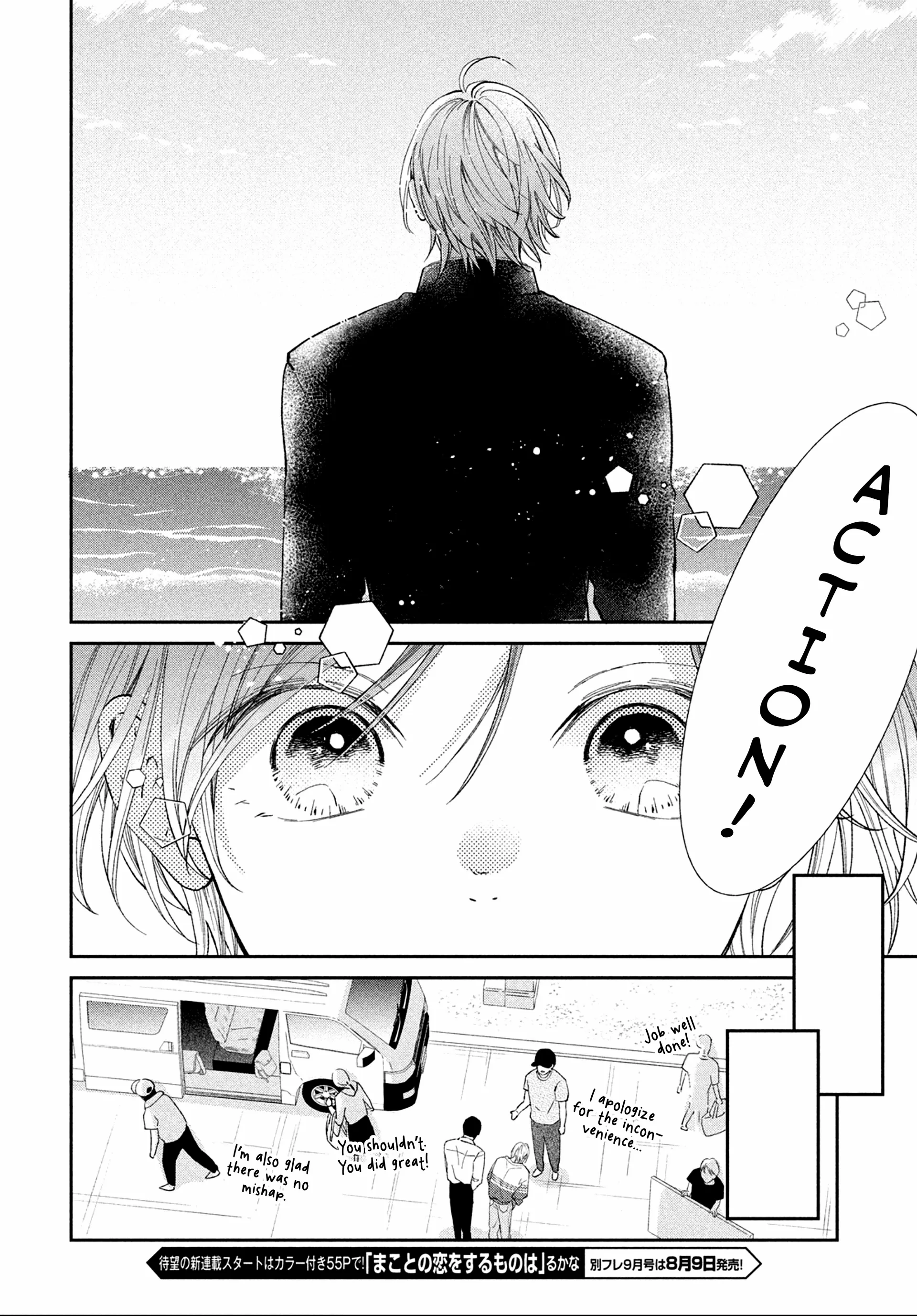 Ai Ga Nakereba Idol Dekinai - Chapter 4