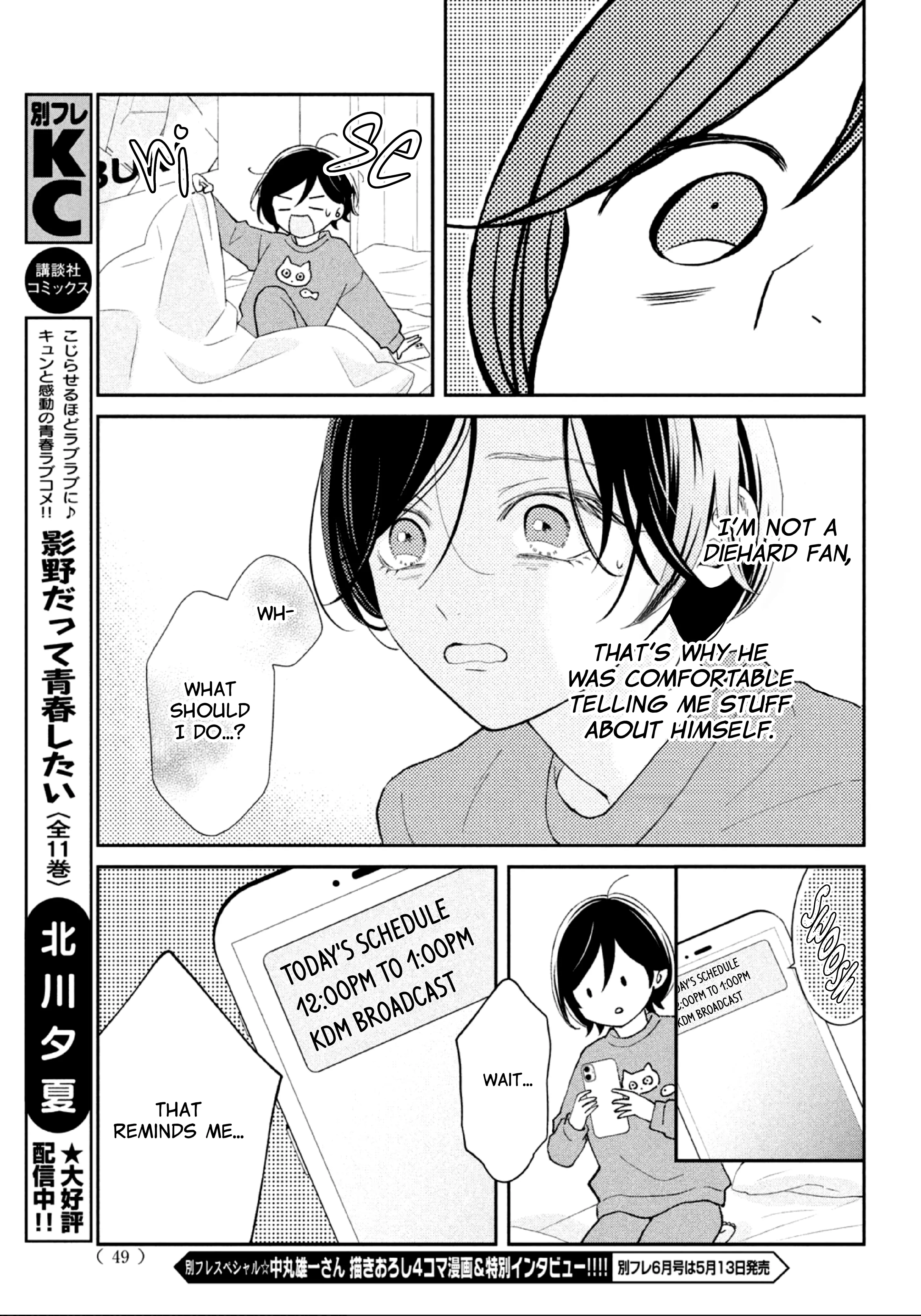 Ai Ga Nakereba Idol Dekinai - Vol.1 Chapter 1: Runaway Trip After The Concert.