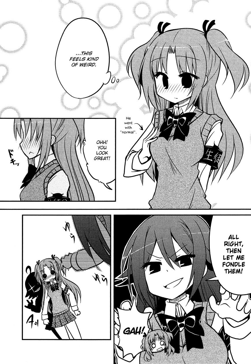 Himegoto Comic Anthology - Chapter 14 : Sakaguchi: Morimori Ohime-Chan