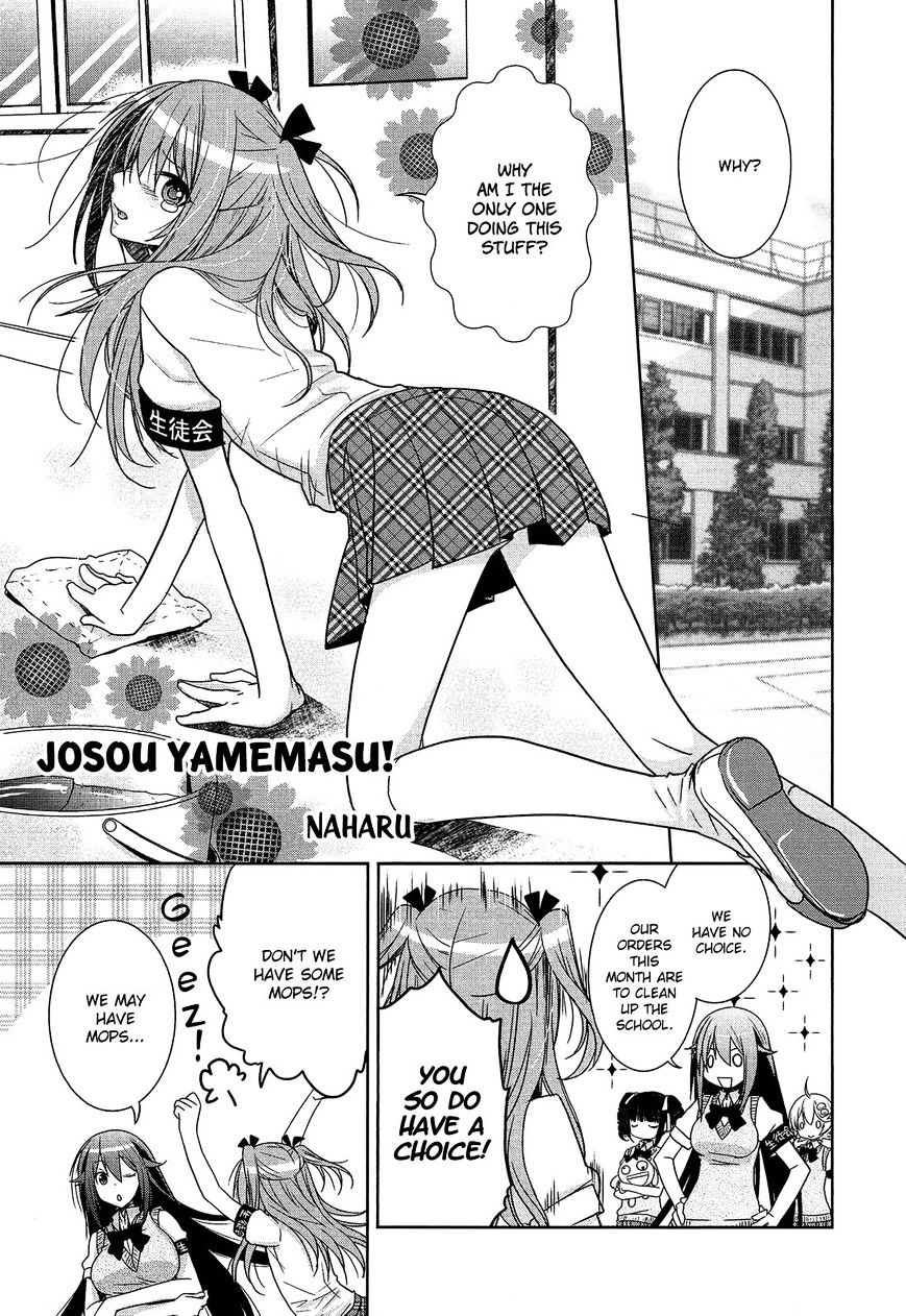 Himegoto Comic Anthology - Chapter 1 : Josou Yamemasu!