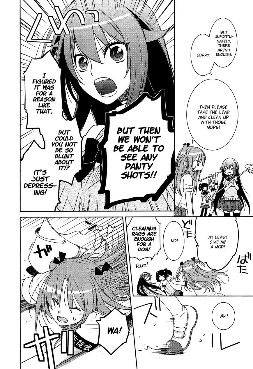 Himegoto Comic Anthology - Chapter 1 : Josou Yamemasu!