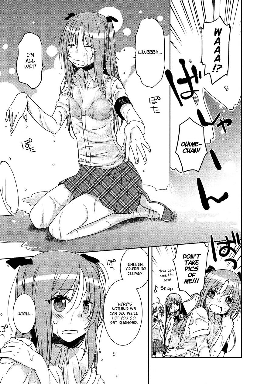 Himegoto Comic Anthology - Chapter 1 : Josou Yamemasu!