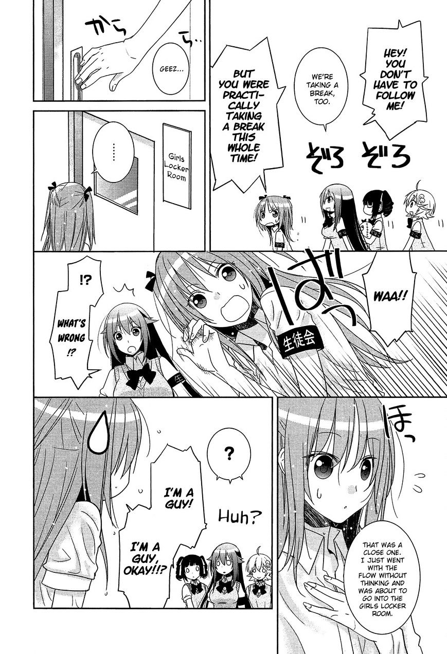 Himegoto Comic Anthology - Chapter 1 : Josou Yamemasu!