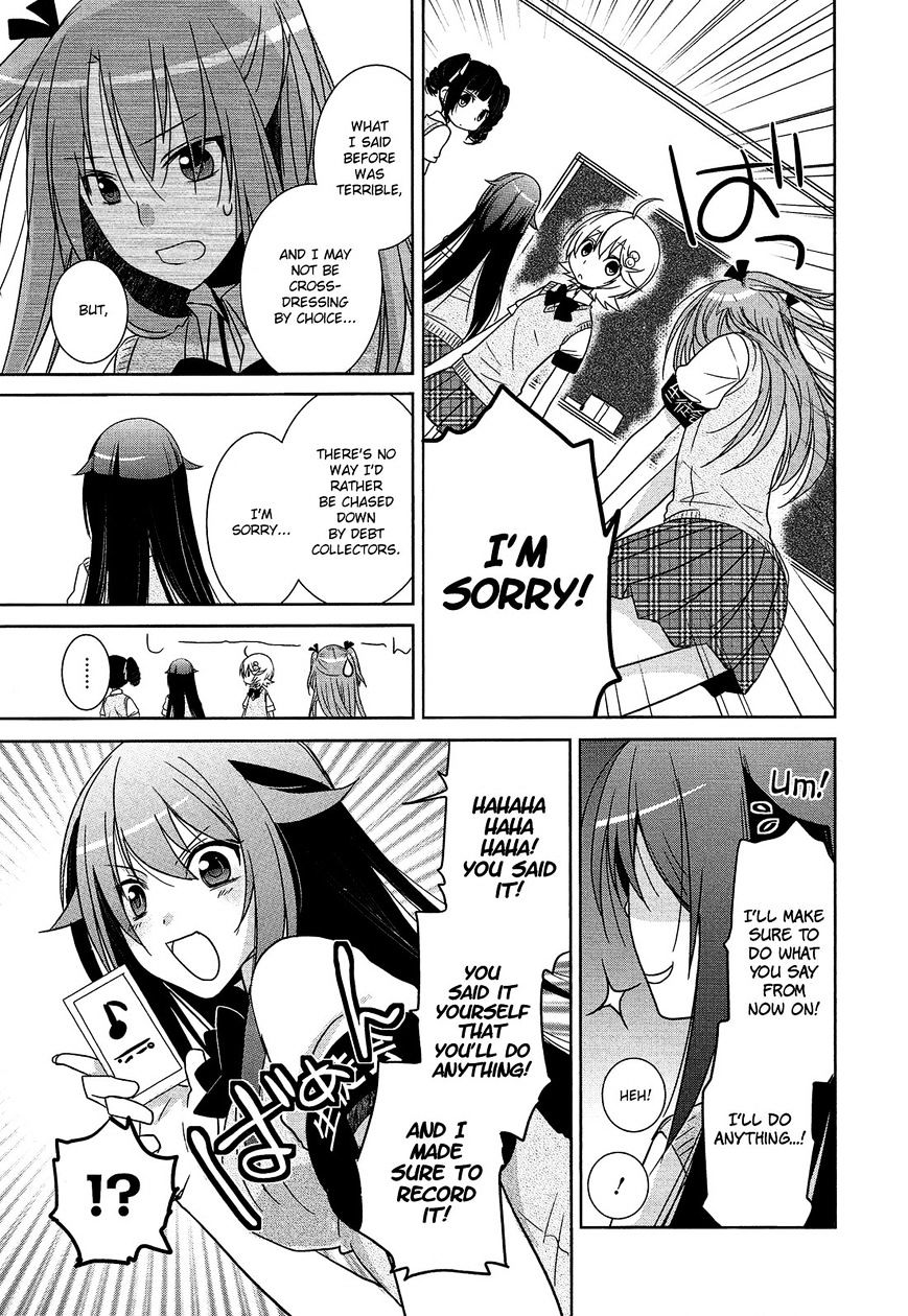 Himegoto Comic Anthology - Chapter 1 : Josou Yamemasu!