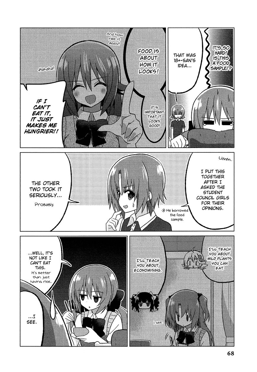 Himegoto Comic Anthology - Chapter 7 : Arikawa-Ke No Shokutaku