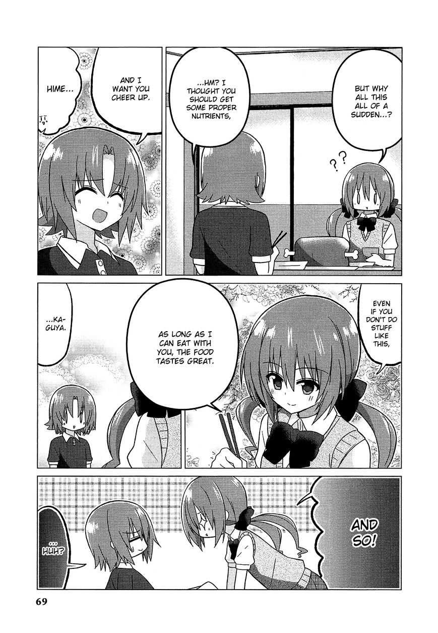 Himegoto Comic Anthology - Chapter 7 : Arikawa-Ke No Shokutaku