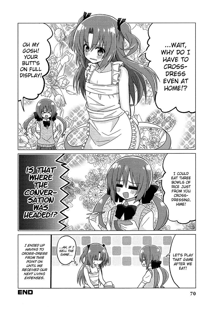 Himegoto Comic Anthology - Chapter 7 : Arikawa-Ke No Shokutaku