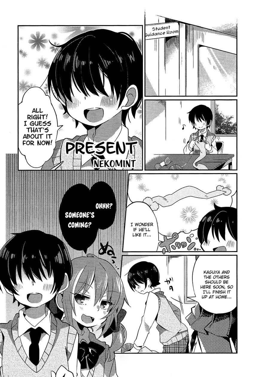 Himegoto Comic Anthology - Chapter 3 : Present