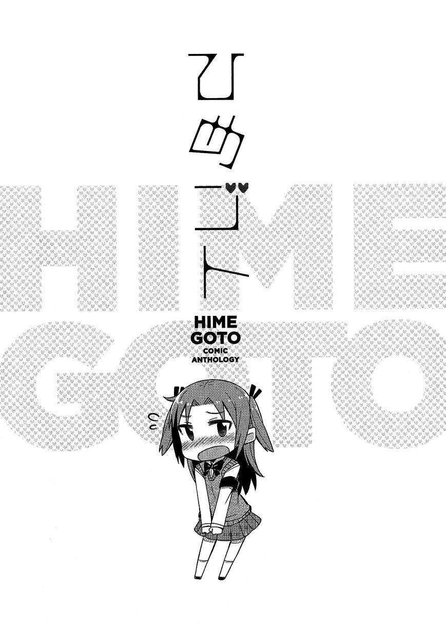 Himegoto Comic Anthology - Chapter 3 : Present