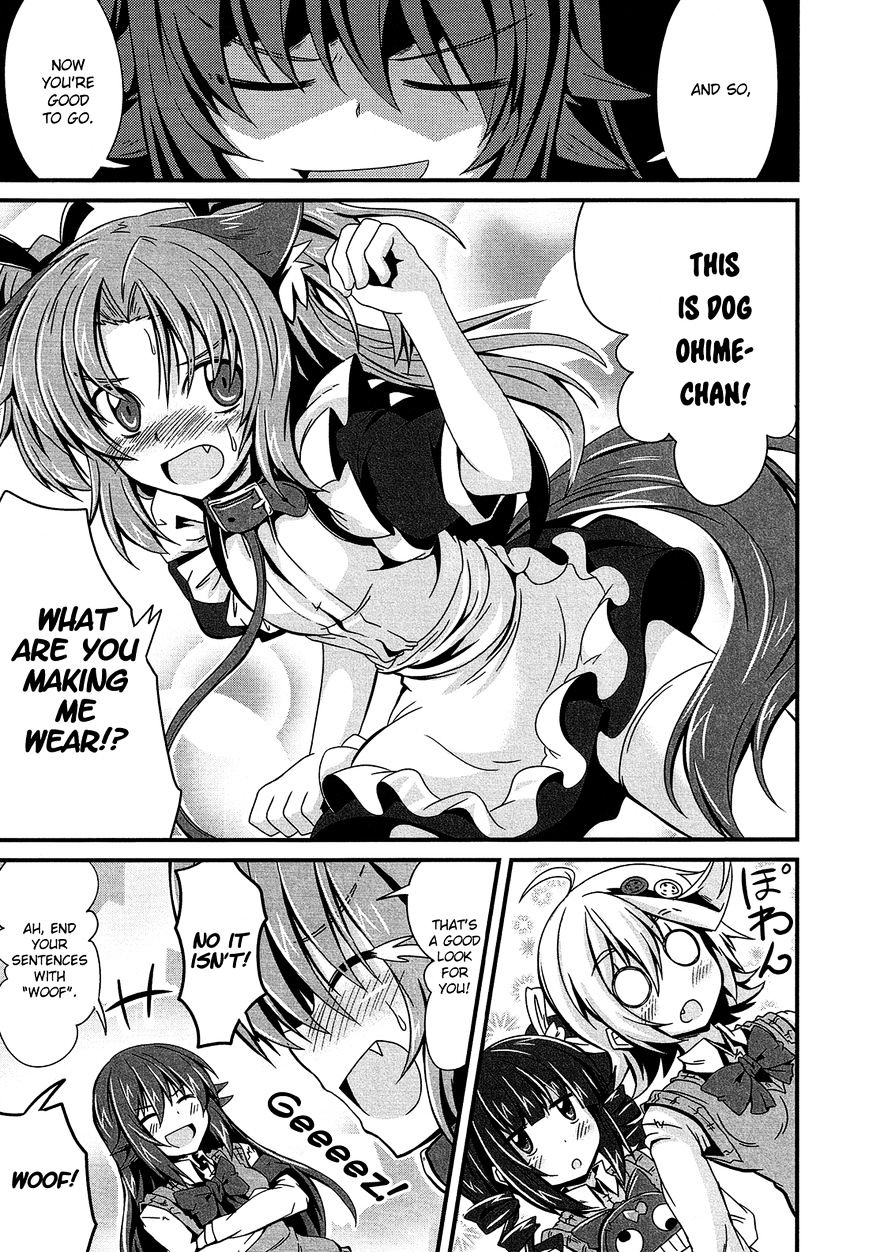 Himegoto Comic Anthology - Chapter 11 : Ichimi: Hime Inu Keikaku