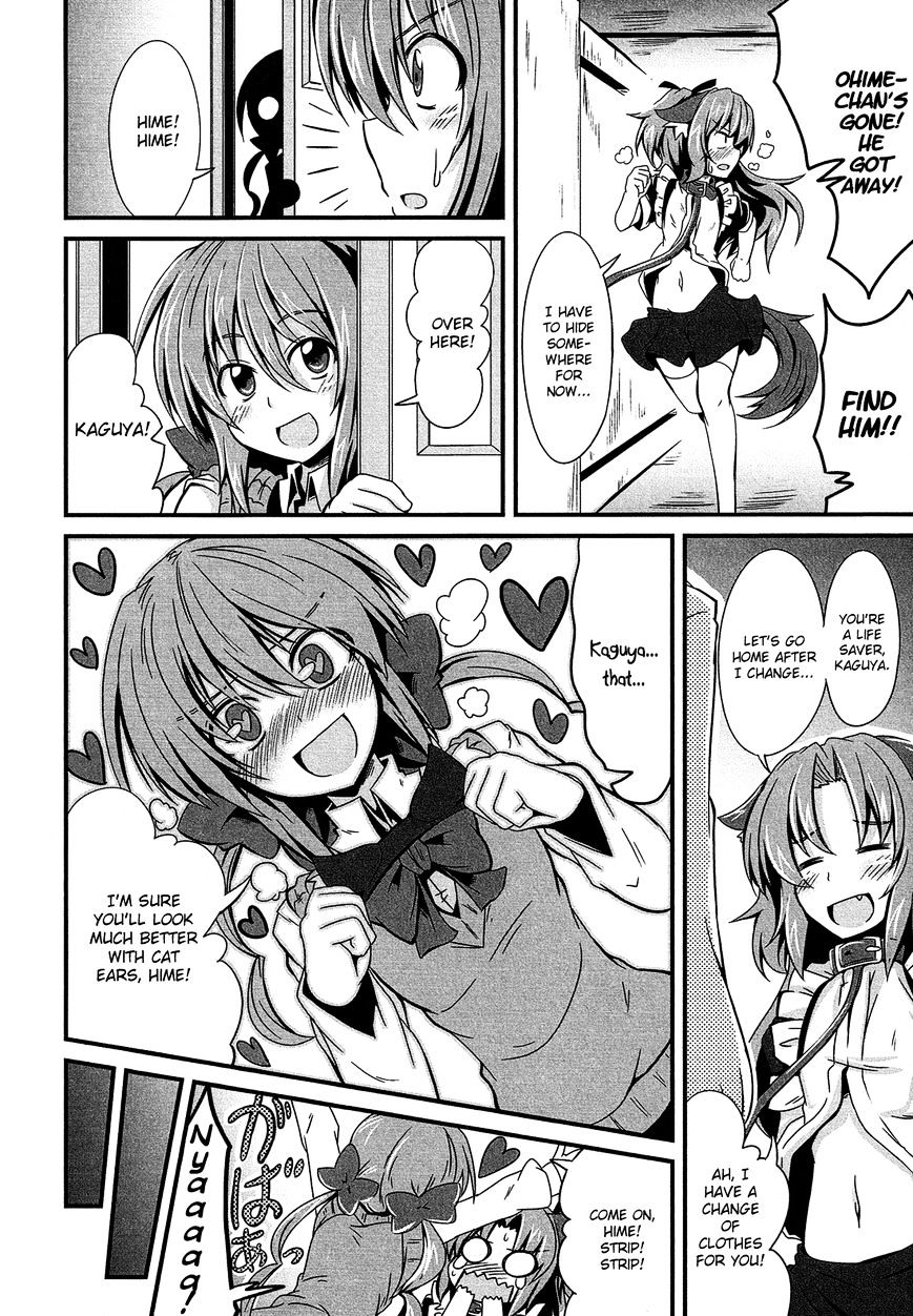 Himegoto Comic Anthology - Chapter 11 : Ichimi: Hime Inu Keikaku