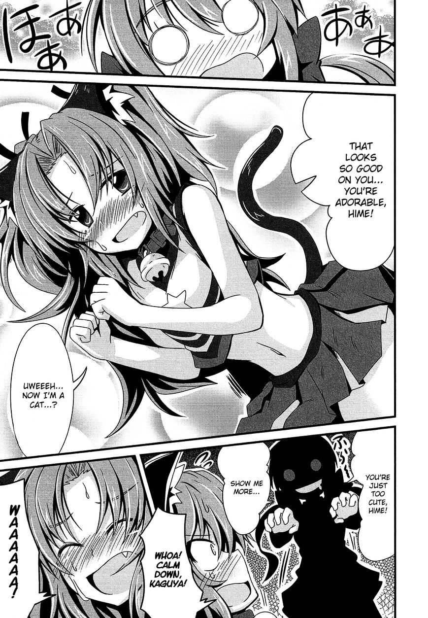 Himegoto Comic Anthology - Chapter 11 : Ichimi: Hime Inu Keikaku