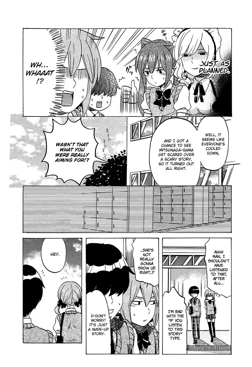 Himegoto Comic Anthology - Chapter 10 : Emiri: Nouryousai