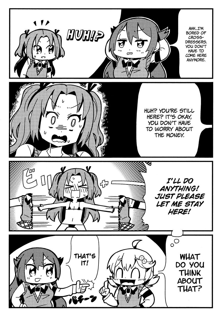 Himegoto Comic Anthology - Chapter 13 : Bkub: Himegoto Bro S