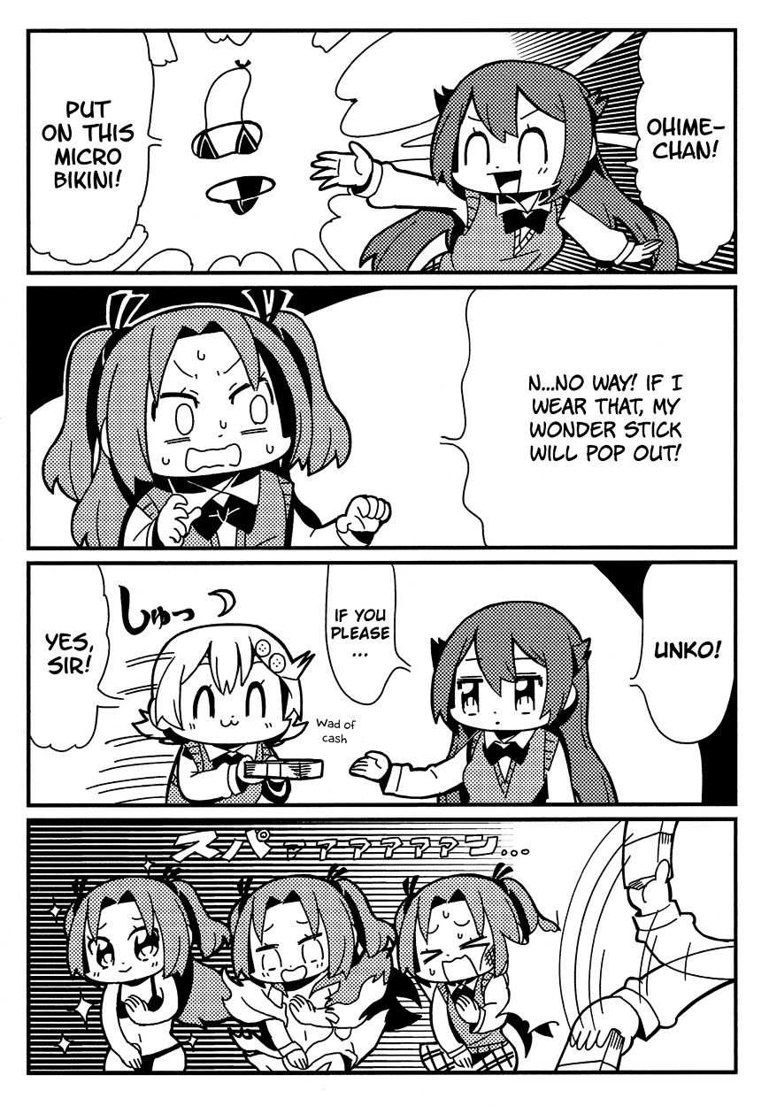 Himegoto Comic Anthology - Chapter 13 : Bkub: Himegoto Bro S