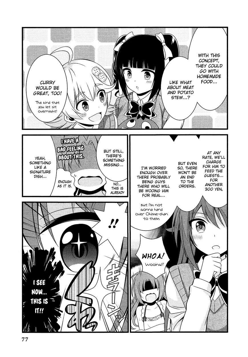 Himegoto Comic Anthology - Chapter 8 : Niizuma X Otoko No Ko = Saikyou