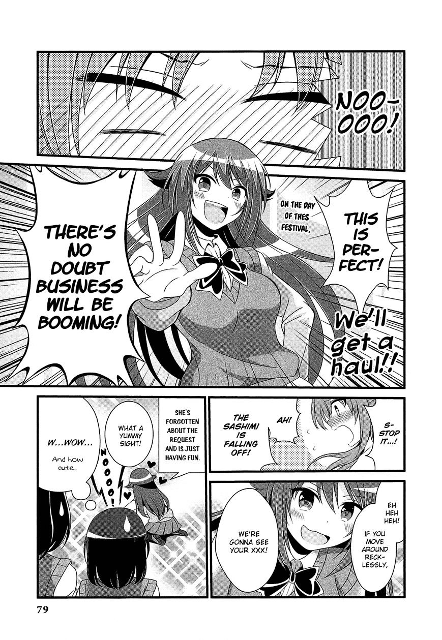 Himegoto Comic Anthology - Chapter 8 : Niizuma X Otoko No Ko = Saikyou