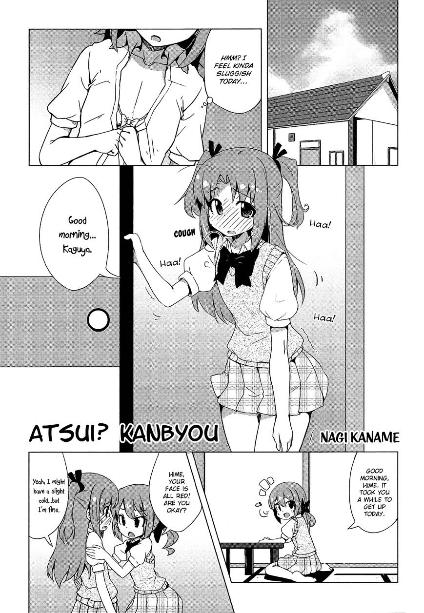 Himegoto Comic Anthology - Chapter 6 : Atsui  Kanbyou