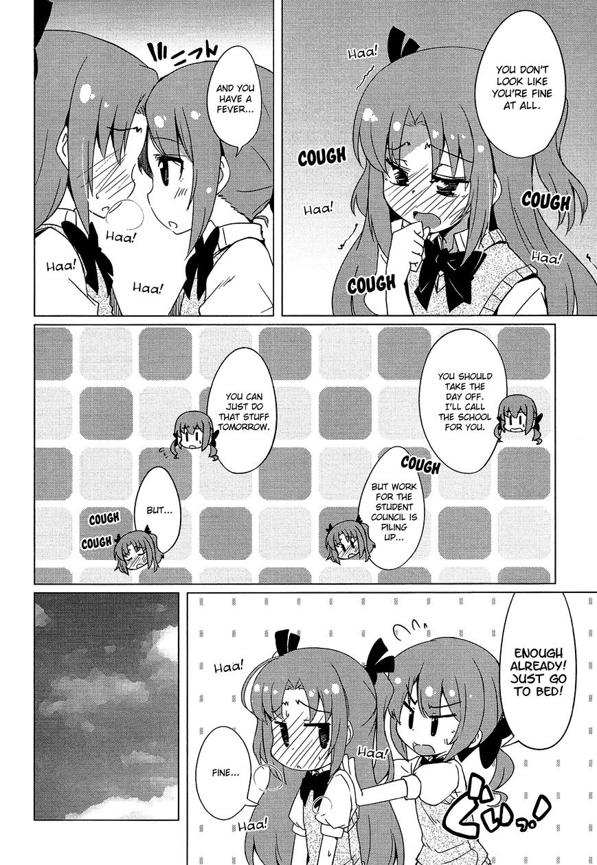 Himegoto Comic Anthology - Chapter 6 : Atsui  Kanbyou