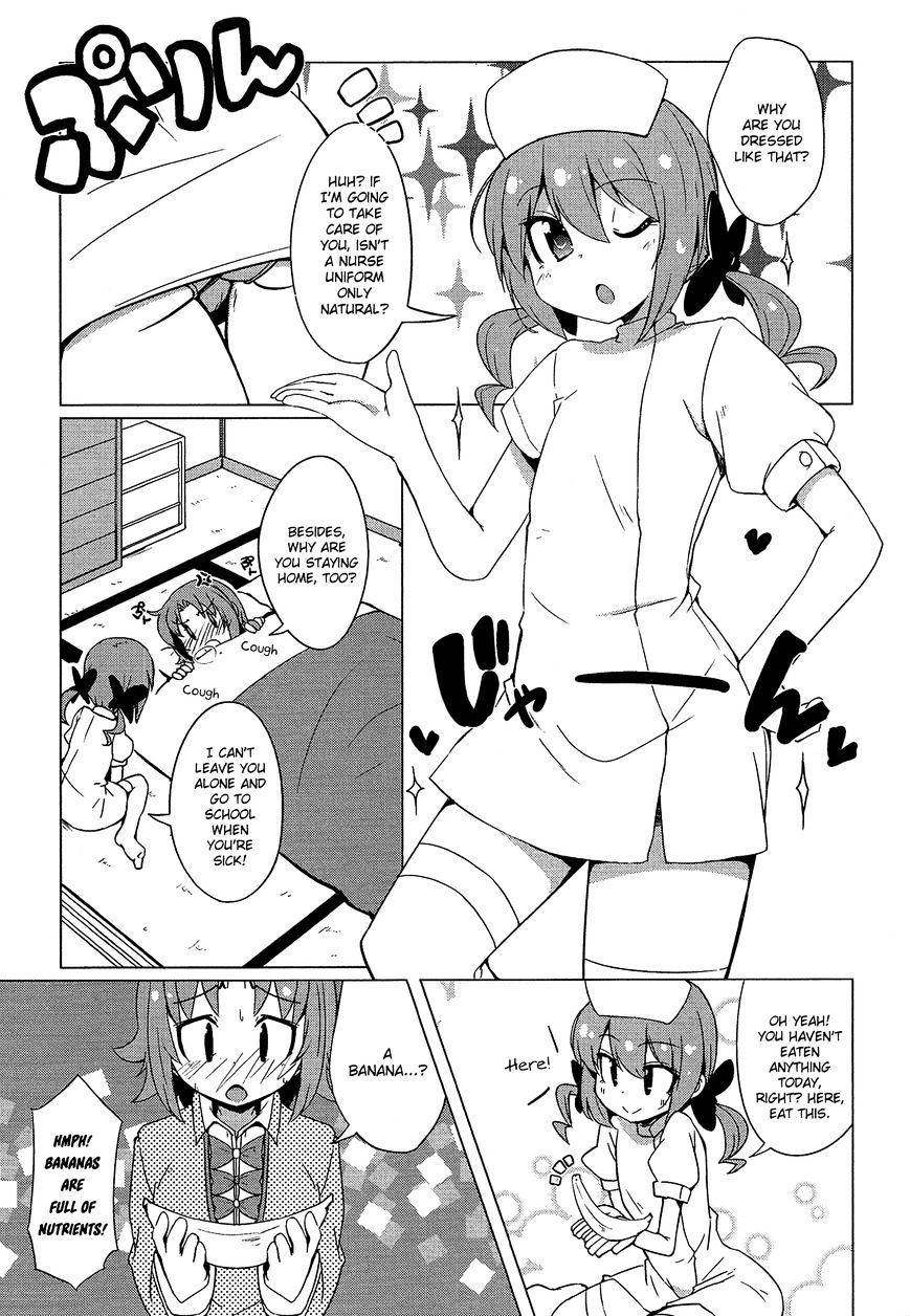 Himegoto Comic Anthology - Chapter 6 : Atsui  Kanbyou