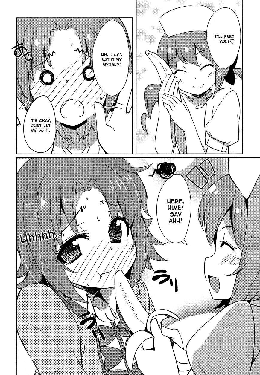 Himegoto Comic Anthology - Chapter 6 : Atsui  Kanbyou