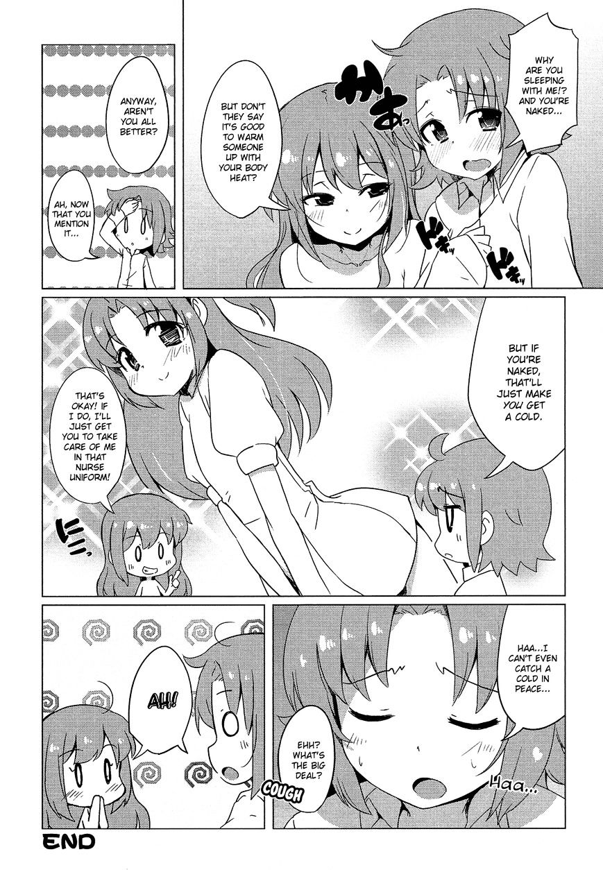 Himegoto Comic Anthology - Chapter 6 : Atsui  Kanbyou