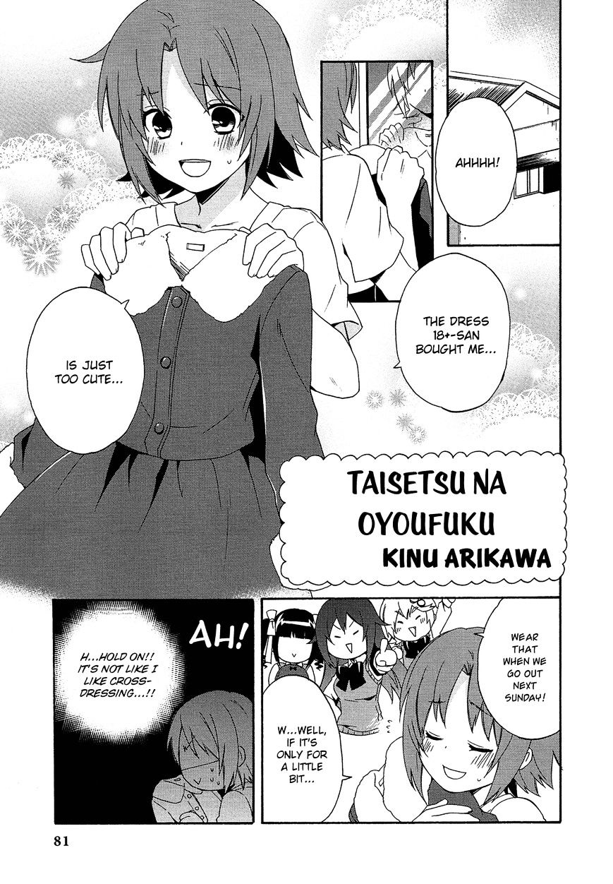 Himegoto Comic Anthology - Chapter 9 : Arikawa Kinu: Taisetsu Na Oyoufuku