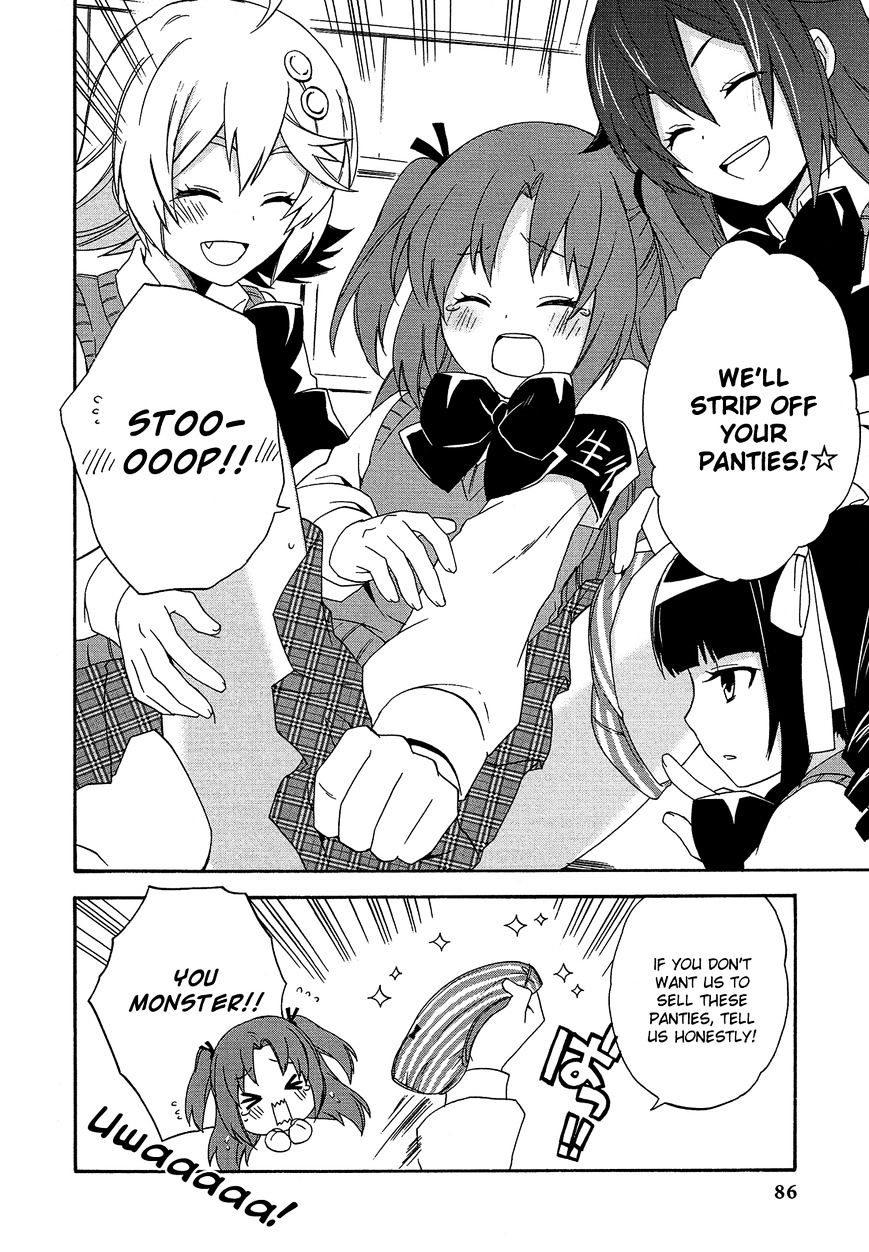 Himegoto Comic Anthology - Chapter 9 : Arikawa Kinu: Taisetsu Na Oyoufuku