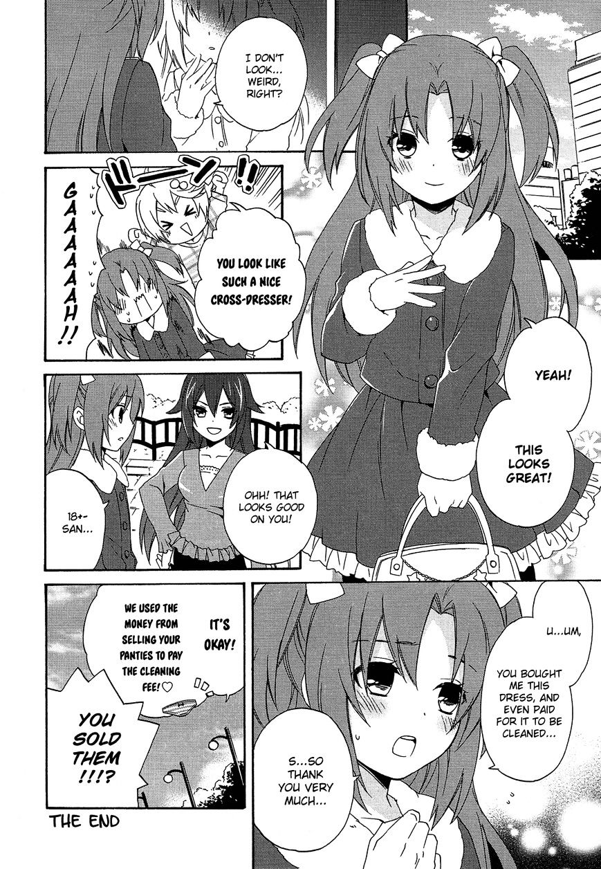 Himegoto Comic Anthology - Chapter 9 : Arikawa Kinu: Taisetsu Na Oyoufuku