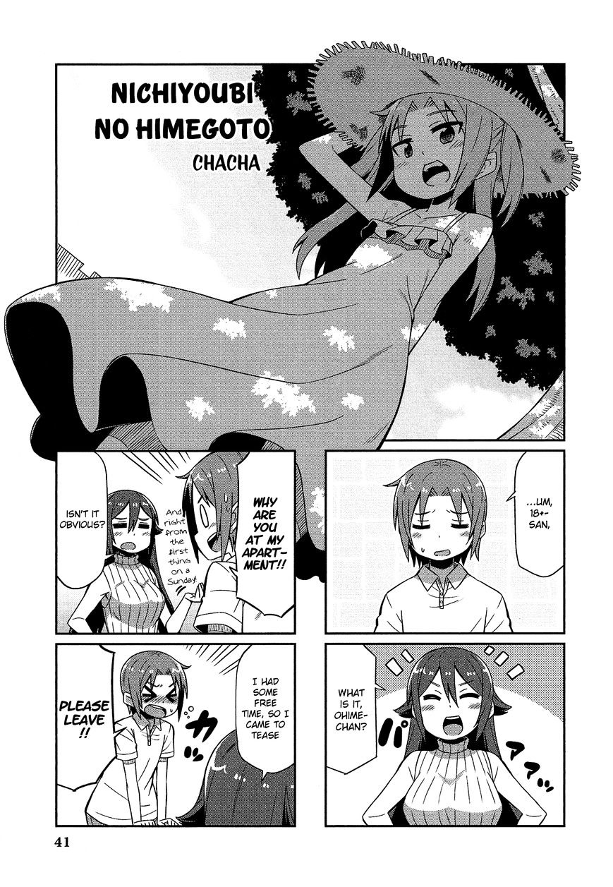 Himegoto Comic Anthology - Chapter 4 : Nichiyoubi No Himegoto