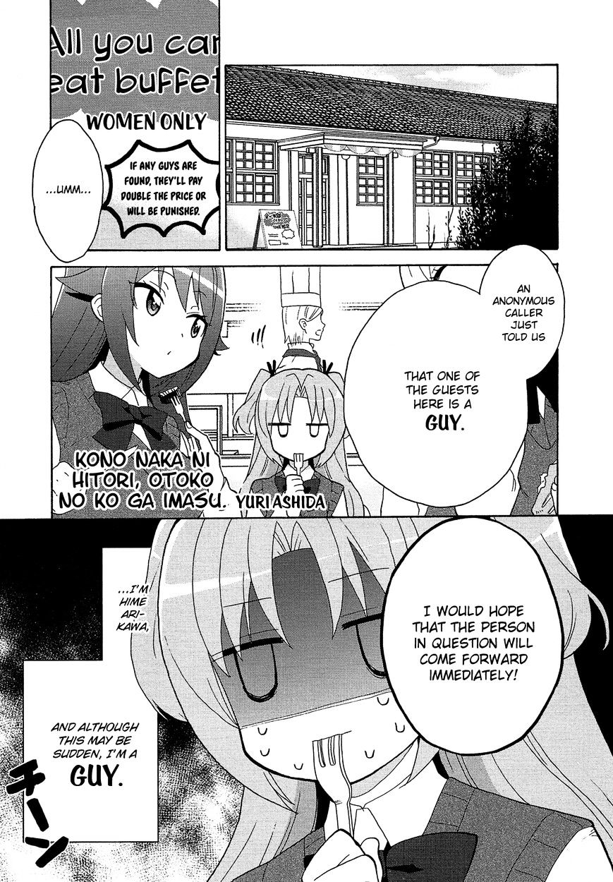 Himegoto Comic Anthology - Chapter 5 : Kono Naka Ni Hitori, Otoko No Ko Ga Imasu