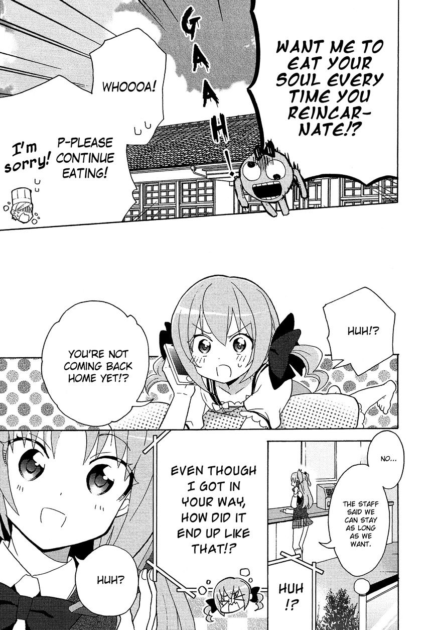 Himegoto Comic Anthology - Chapter 5 : Kono Naka Ni Hitori, Otoko No Ko Ga Imasu