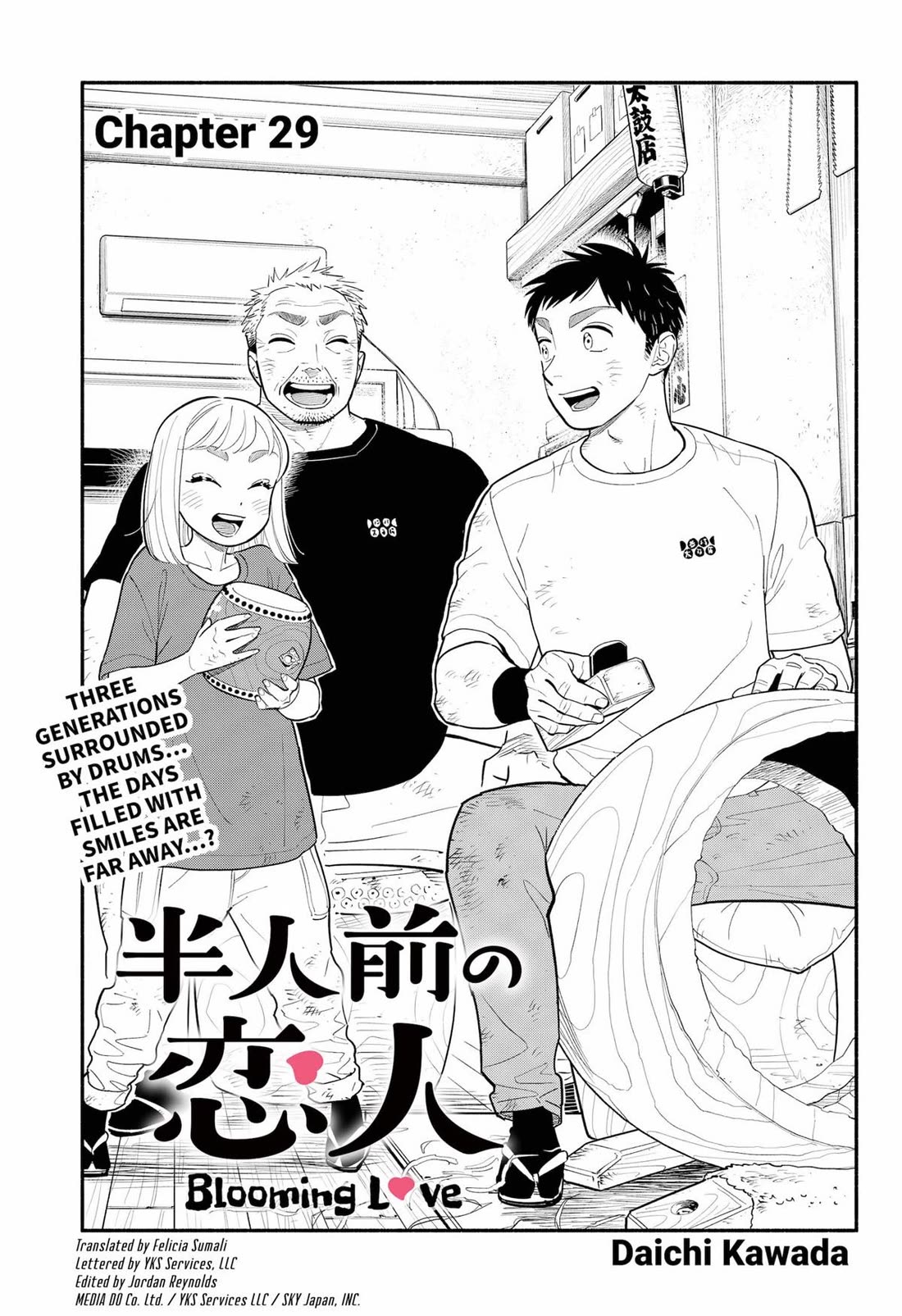 Hanninmae No Koibito - Chapter 29