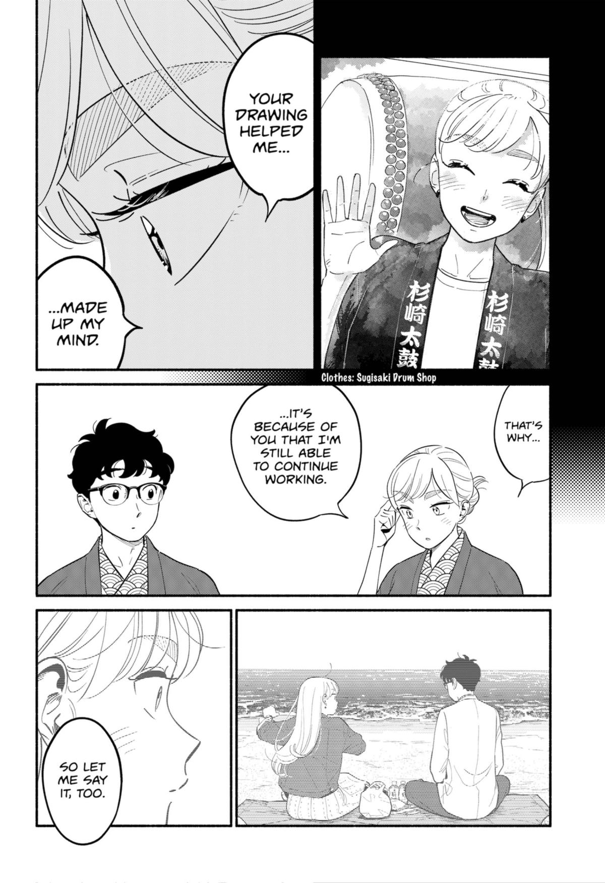 Hanninmae No Koibito - Chapter 20