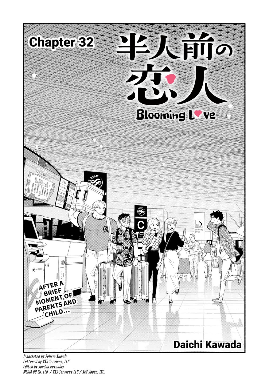 Hanninmae No Koibito - Chapter 32