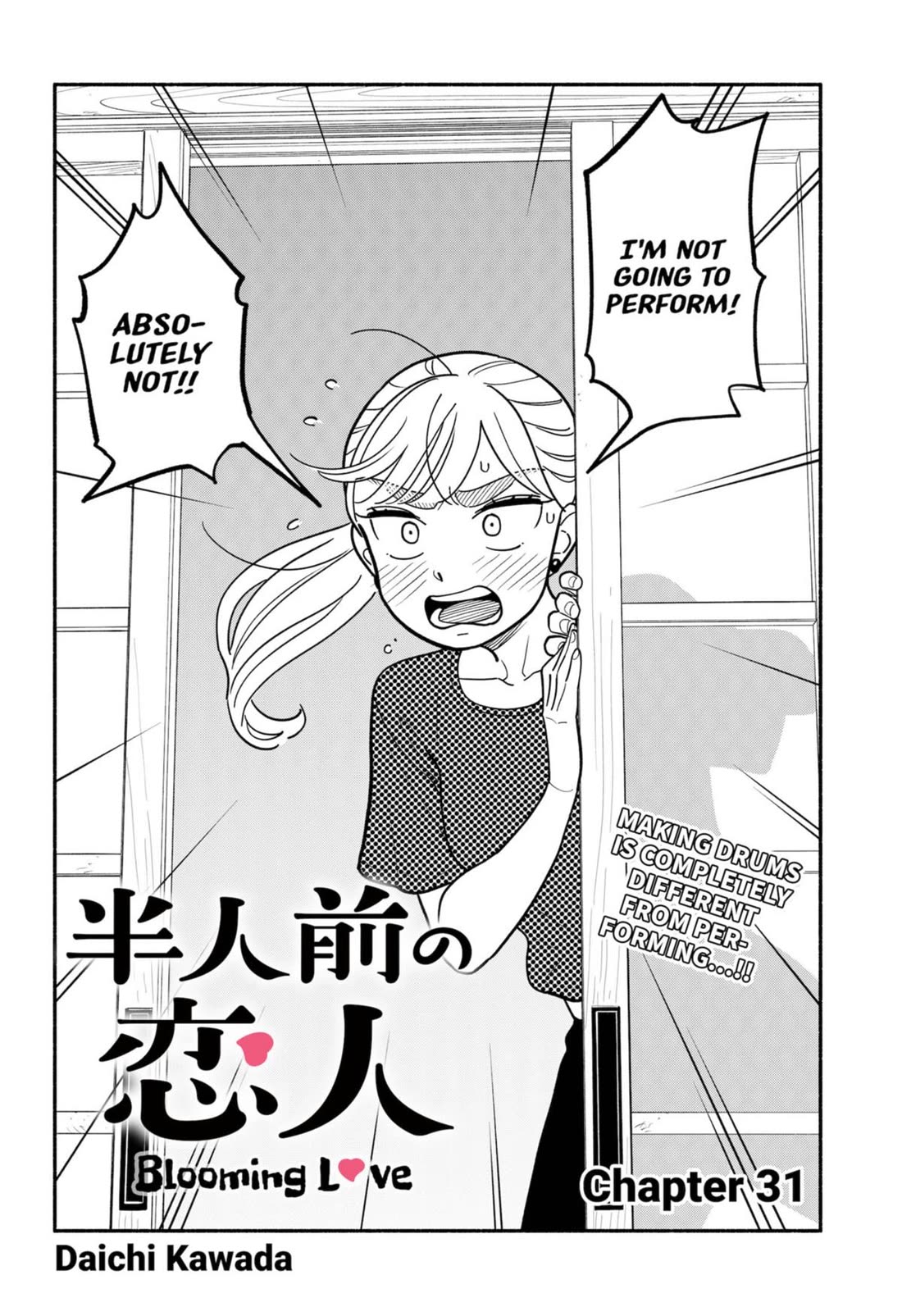 Hanninmae No Koibito - Chapter 31