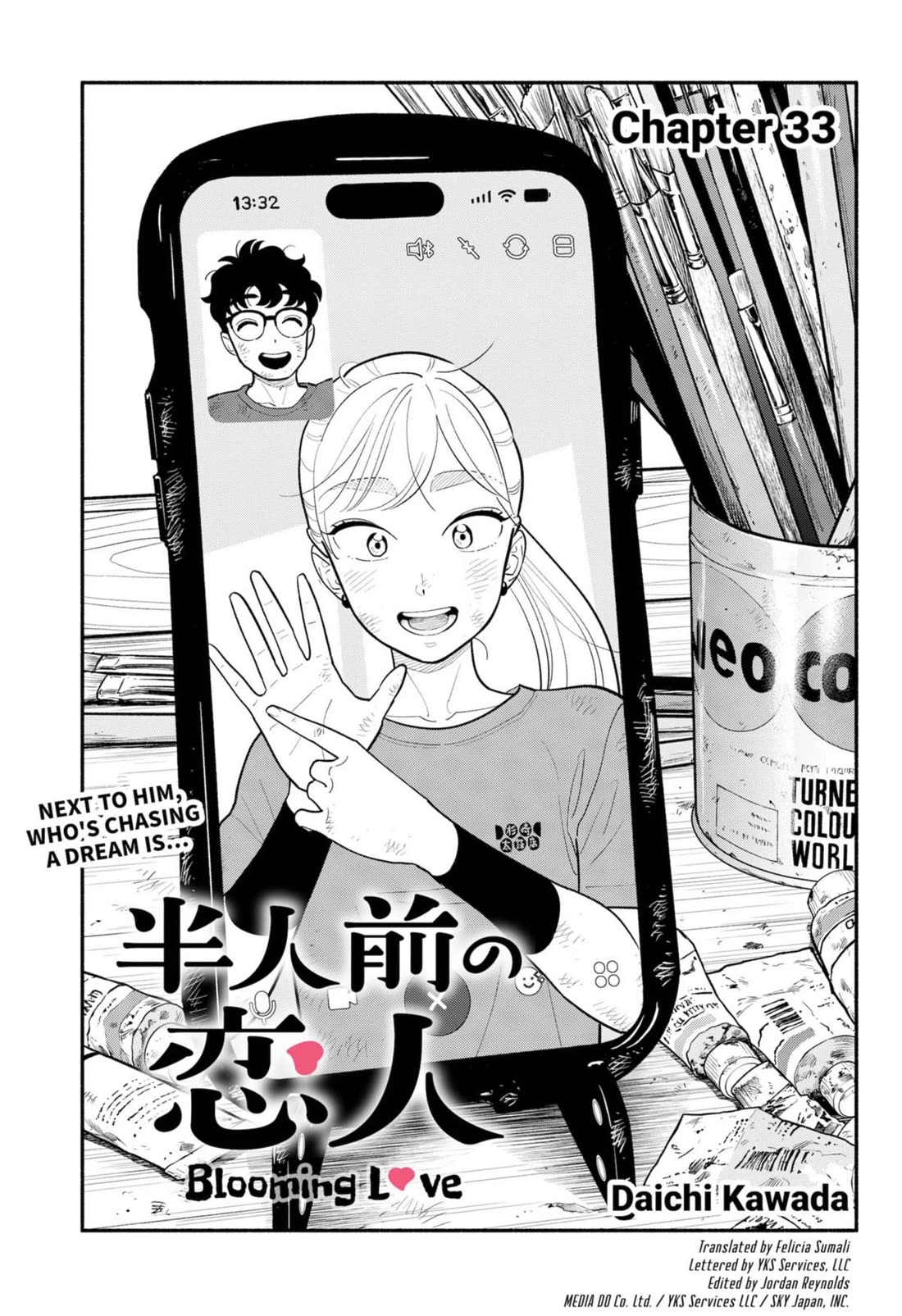 Hanninmae No Koibito - Chapter 33