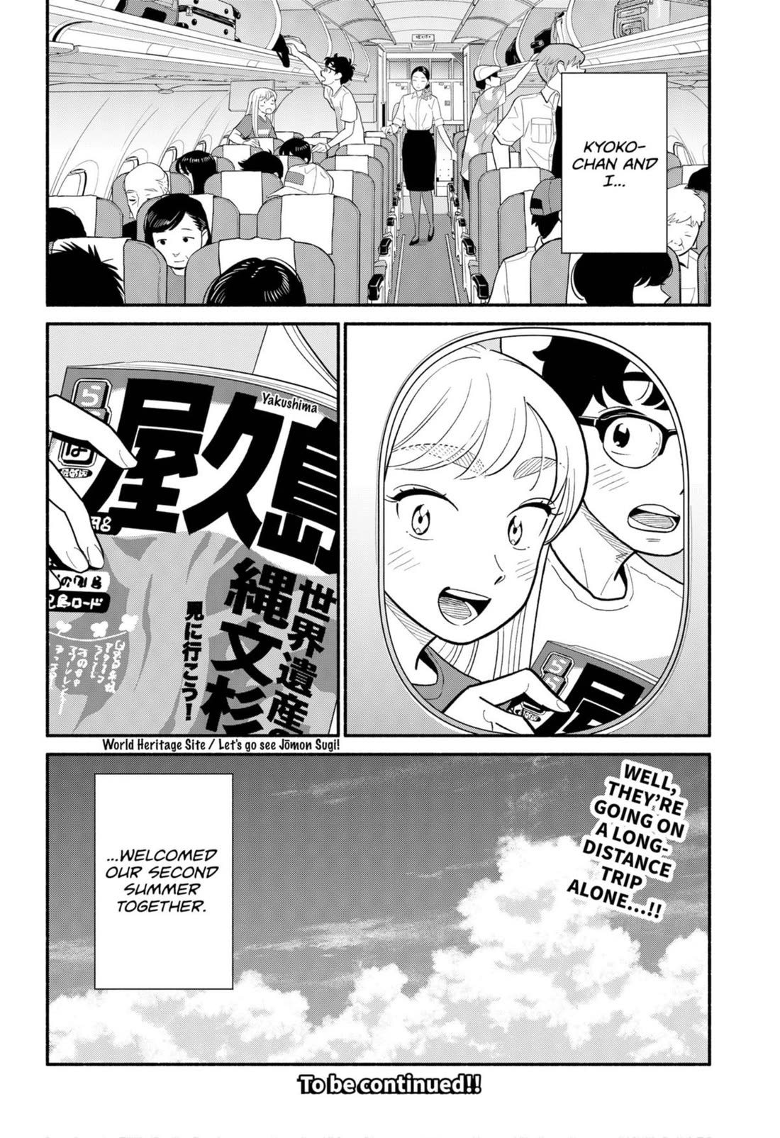 Hanninmae No Koibito - Chapter 33