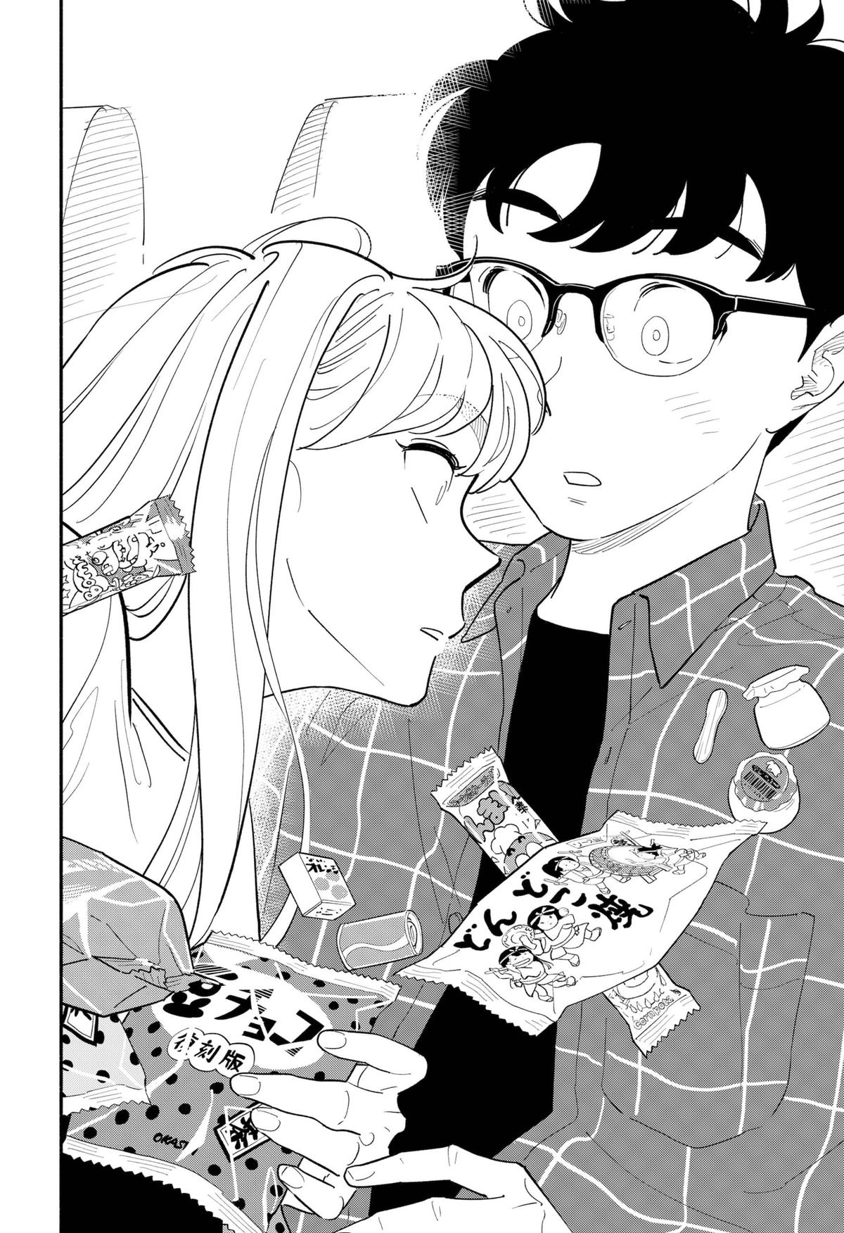 Hanninmae No Koibito - Chapter 12