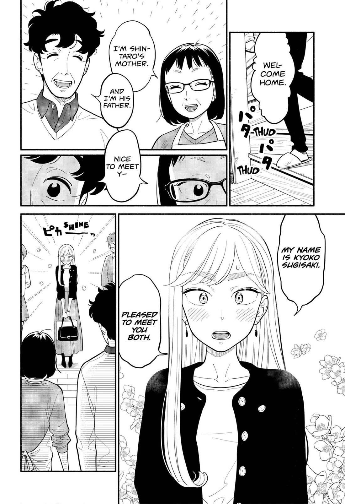 Hanninmae No Koibito - Chapter 27